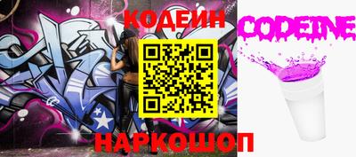 кокаин перу Апшеронск