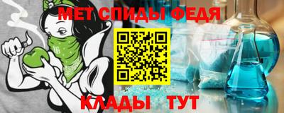 ALPHA PVP Балахна