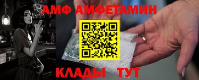 ALPHA PVP Балахна