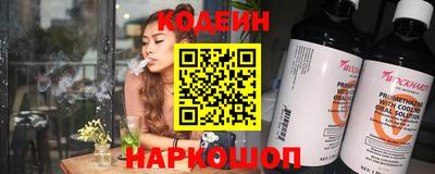 кокаин перу Апшеронск