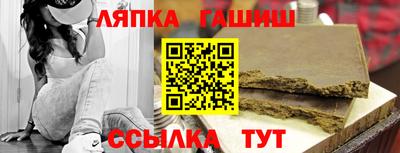 ALPHA PVP Балахна