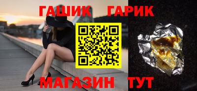 дистиллят марихуана Балашиха