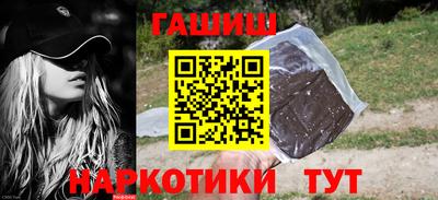 ALPHA PVP Апрелевка