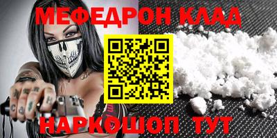 кокаин перу Апшеронск