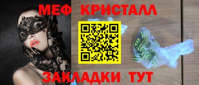 амф Балаково