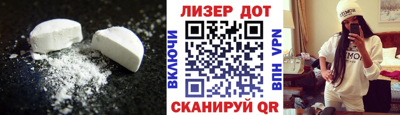 LSD-25 экстази кислота  Воткинск 
