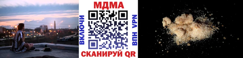 МДМА кристаллы  мега онион  Воткинск 