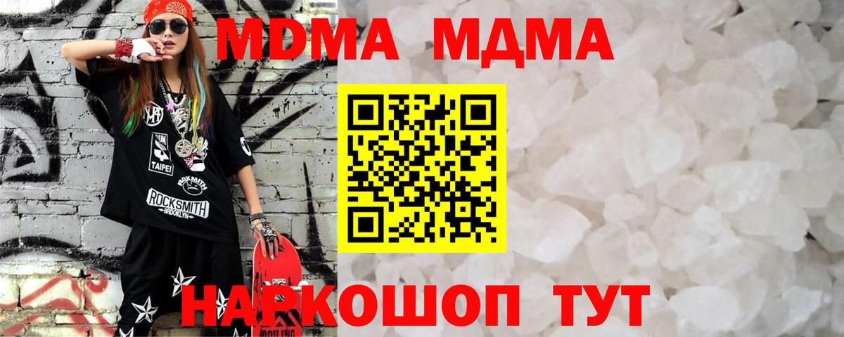 MDMA VHQ  МДМА  МДМА VHQ  Воткинск 