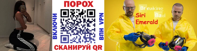 Первитин пудра Воткинск