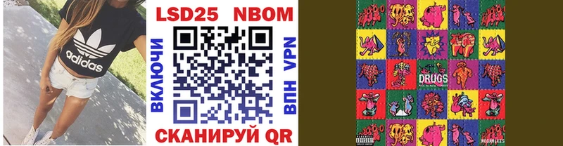 Наркотические марки 1,5мг  Воткинск 