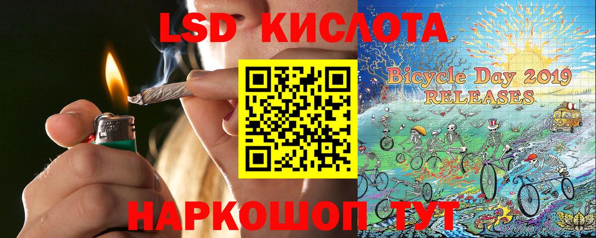 Наркотические марки 1,5мг Воткинск