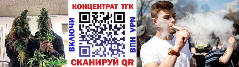 Дистиллят ТГК вейп с тгк  Воткинск 