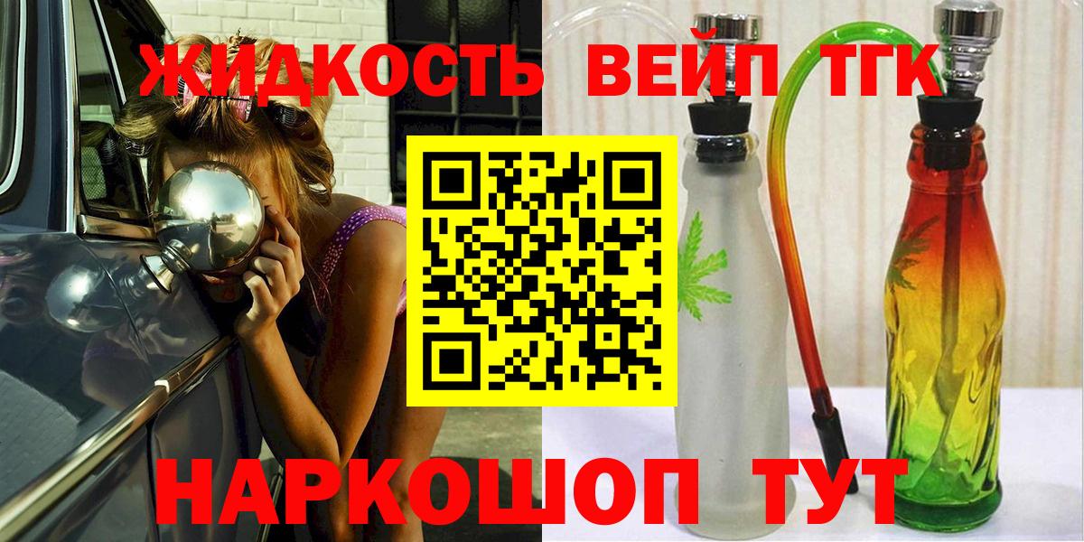 Дистиллят ТГК THC oil  ТГК гашишное масло  Воткинск 