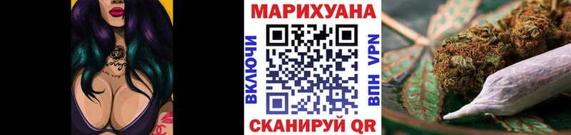 Шишки марихуана THC 21%  Воткинск 