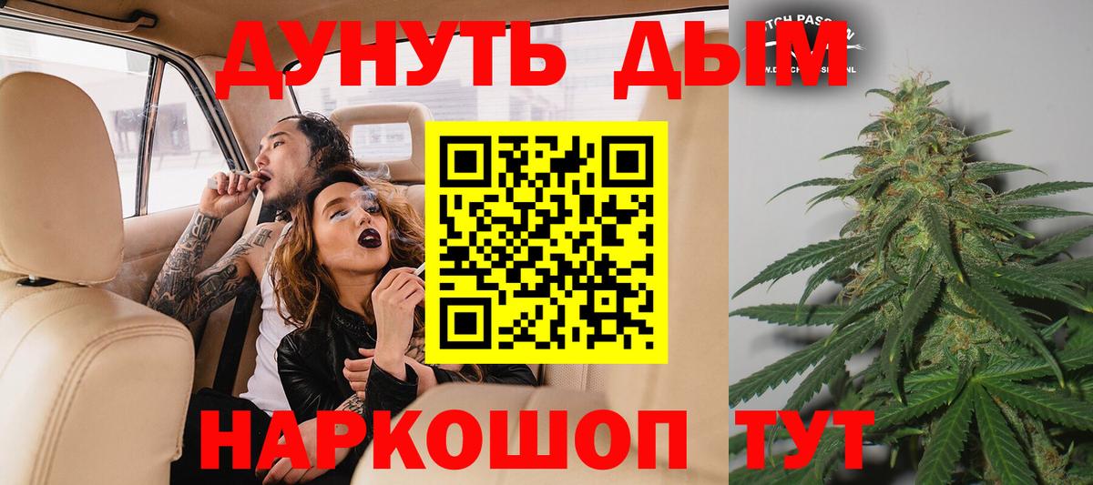 Шишки марихуана OG Kush Воткинск