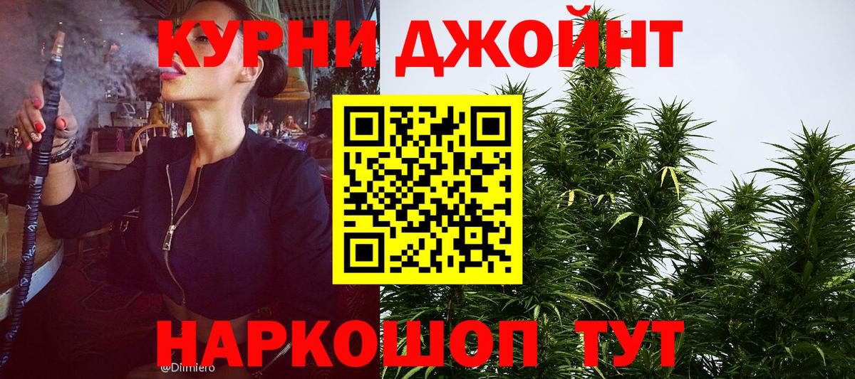 Канабис White Widow  Воткинск  Бошки марихуана MAZAR  Каннабис гибрид 