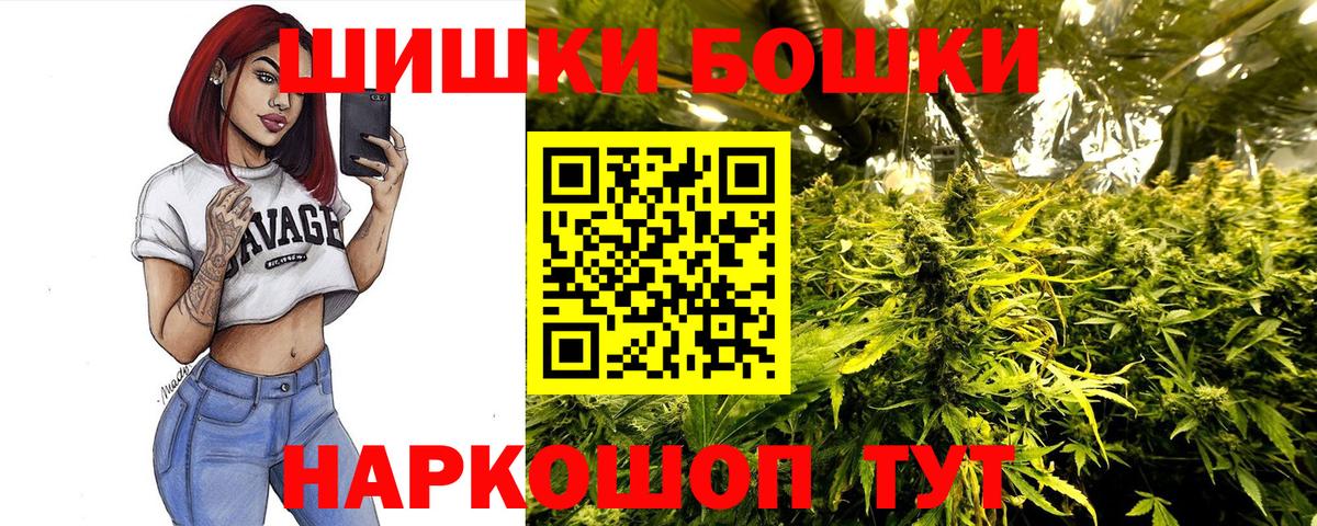 Воткинск  Конопля ГИДРОПОН  Вход с VPN  Конопля LSD WEED 